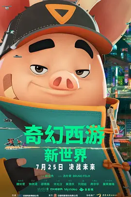 黄a在线看